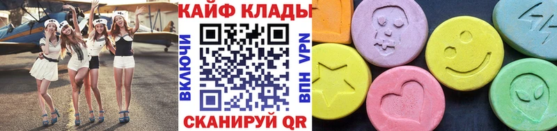 Цена Стародуб A-PVP  ГАШ  Канабис  КОКАИН 