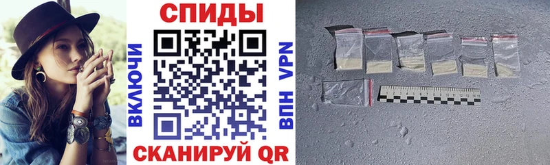 закладка  Стародуб  Amphetamine VHQ 