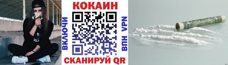 Cocaine Колумбийский  ссылка на мегу как войти  Стародуб 