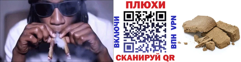 Гашиш индика сатива  наркошоп  Стародуб 