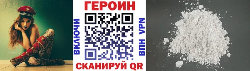 купить наркоту  Стародуб  Героин Афган 