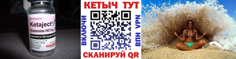 КЕТАМИН VHQ  кракен   Стародуб  даркнет сайт 