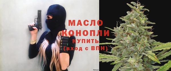 спиды Россошь