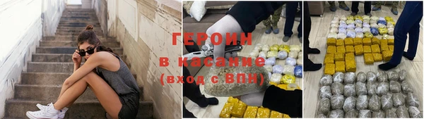 прущий лед Пролетарск