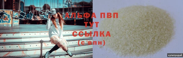 спиды Россошь