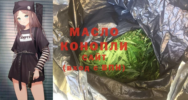 спиды Россошь