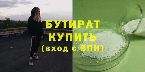 jwh Рославль