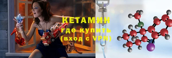 спиды Россошь