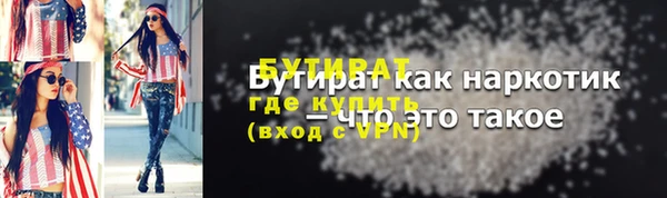 jwh Рославль