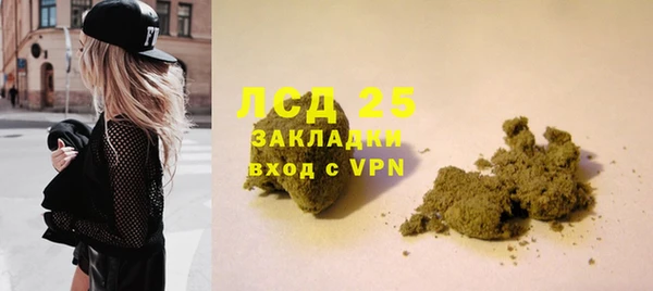 спиды Россошь