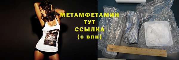 спиды Россошь