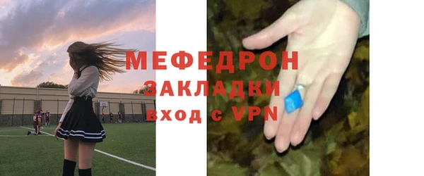 jwh Рославль