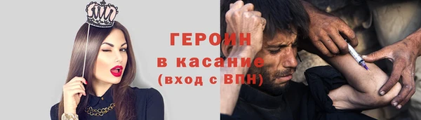 гидра Дмитров