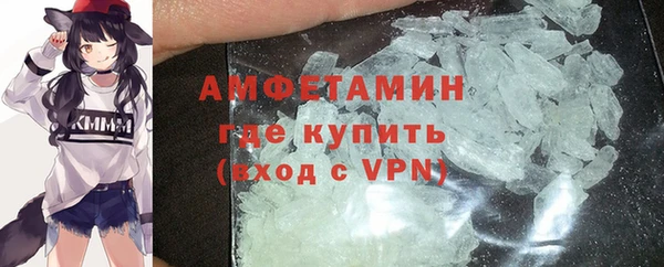 спиды Россошь