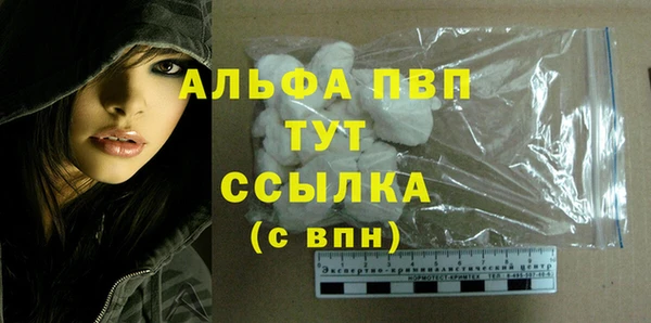 jwh Рославль