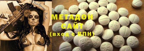 спиды Россошь