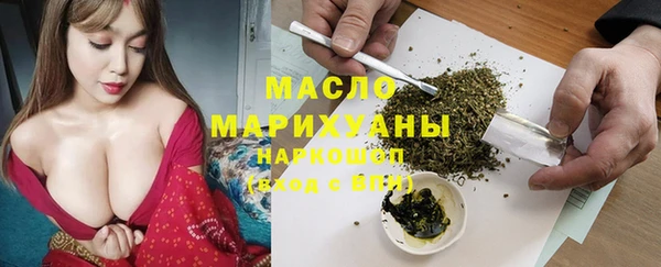 jwh Рославль