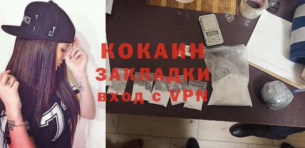 экстази Дмитровск
