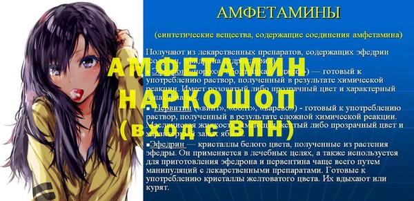 гидра Дмитриев