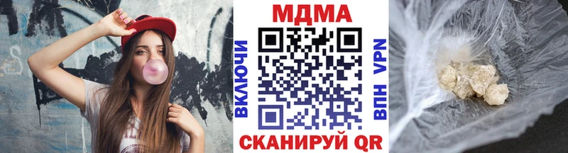 MDMA VHQ  закладки  Стародуб 