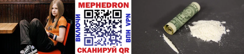 цена   Стародуб  МЯУ-МЯУ mephedrone 