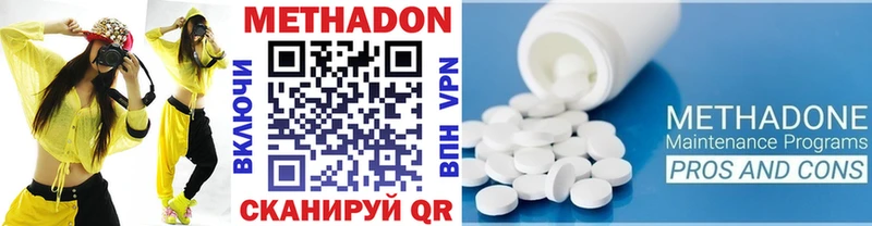 ОМГ ОМГ   купить наркоту  Стародуб  Метадон VHQ 