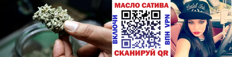 ТГК вейп  наркотики  Стародуб 